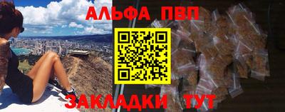 мяу мяу кристалл Апрелевка