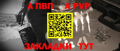 мяу мяу кристалл Апрелевка