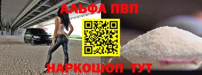 дурь Кандалакша