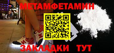 каннабис Камышлов