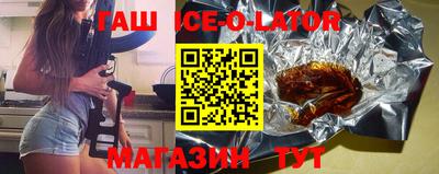 каннабис Апшеронск