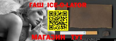 спиды Канаш