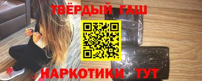 каннабис Апшеронск