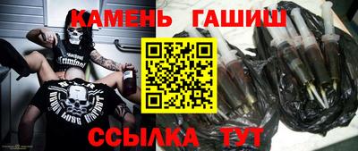 каннабис Камышлов
