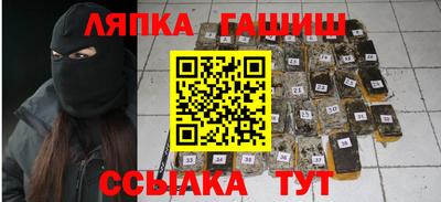 каннабис Камышлов