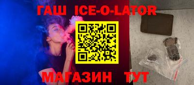 каннабис Апшеронск