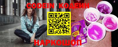 каннабис Камышлов