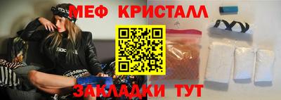 спиды Канаш