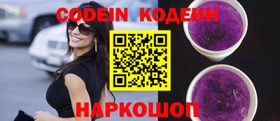 мяу мяу кристалл Апрелевка