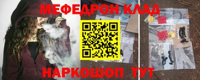 спиды Канаш