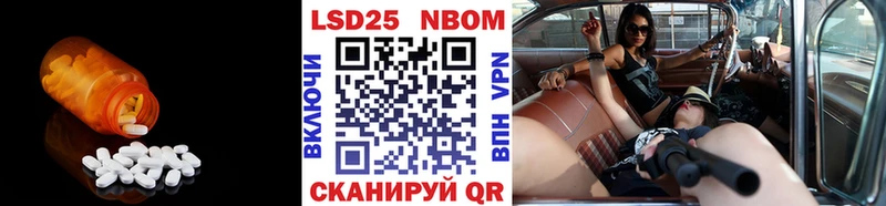 Лсд 25 экстази ecstasy Усинск
