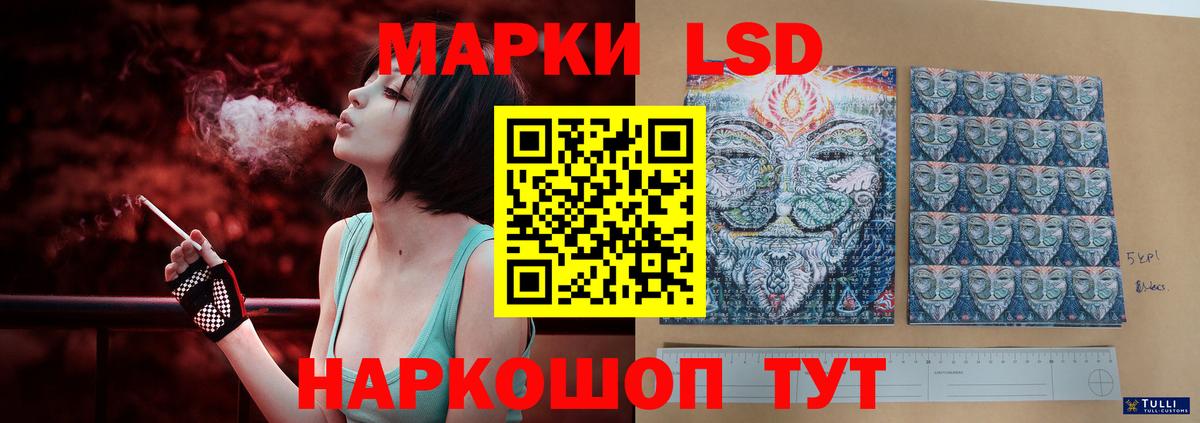 ЛСД экстази ecstasy  LSD-25 экстази кислота  Вход с VPN  ОМГ ОМГ рабочий сайт  Усинск 