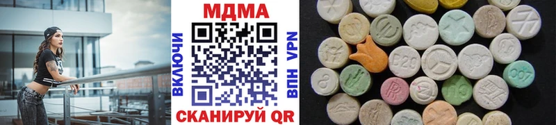 МДМА Molly  hydra рабочий сайт  Усинск 