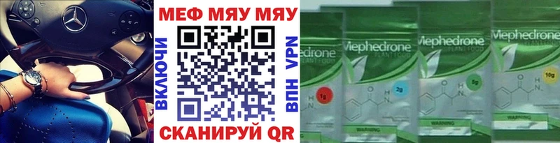 нарко площадка официальный сайт где купить наркоту Усинск Меф mephedrone