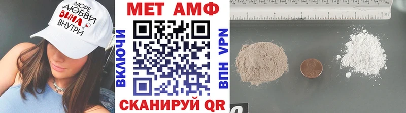hydra вход Усинск Метамфетамин Декстрометамфетамин 99.9%