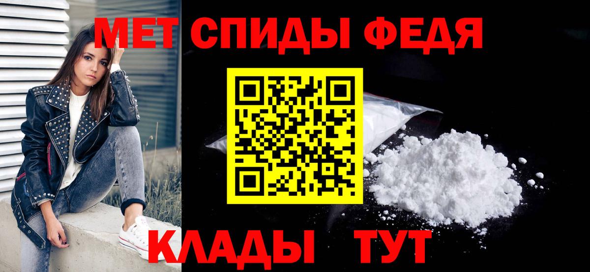 Первитин  Усинск  МЕТАМФЕТАМИН винт 