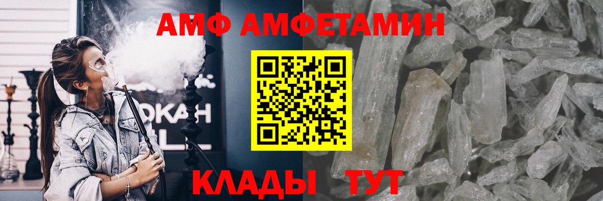 Первитин витя  Вход с VPN  Усинск 