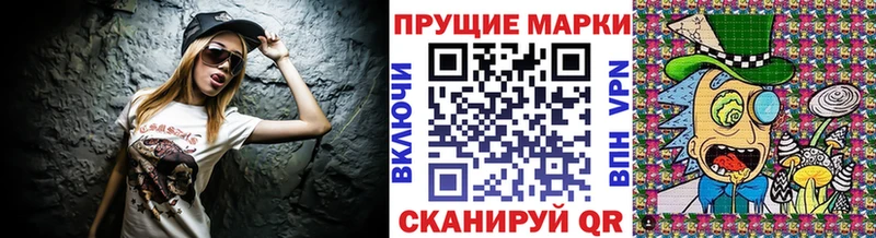 МЕГА как войти  что такое   Усинск  Марки NBOMe 1,8мг 