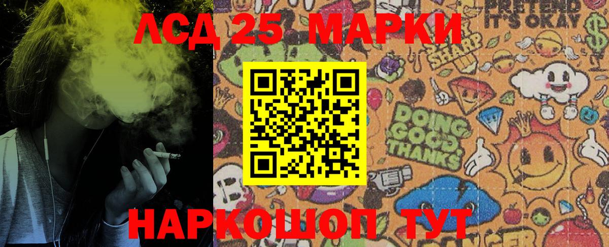 Марки NBOMe 1500мкг  Наркотические марки  Усинск  что такое наркотик  Вход с VPN  Марки NBOMe 1500мкг 