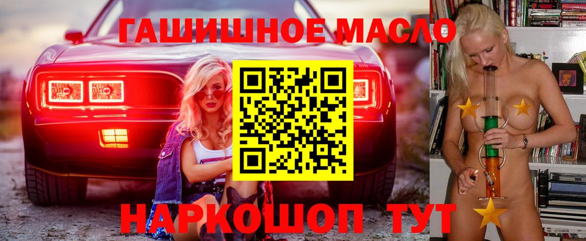 Усинск  ТГК жижа  Вход с VPN 