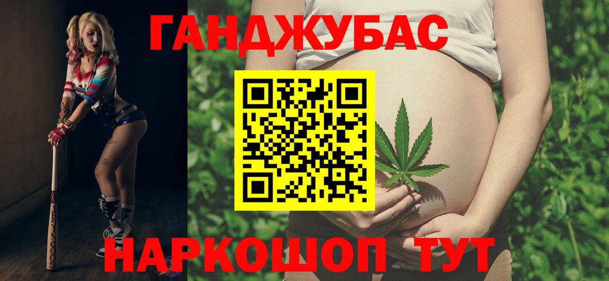 Бошки марихуана Amnesia Усинск